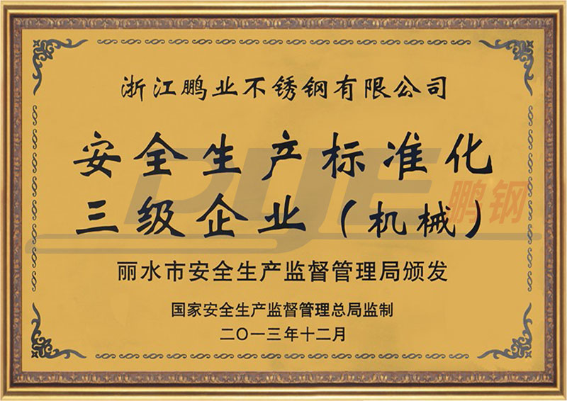 国产又黄又硬又粗