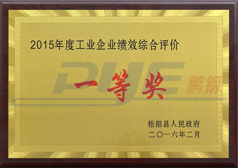 国产又黄又硬又粗