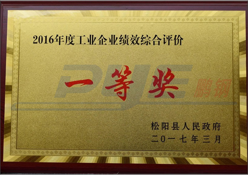 国产又黄又硬又粗