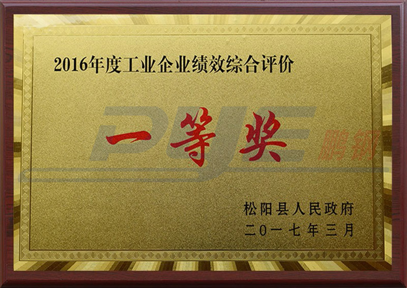 国产又黄又硬又粗