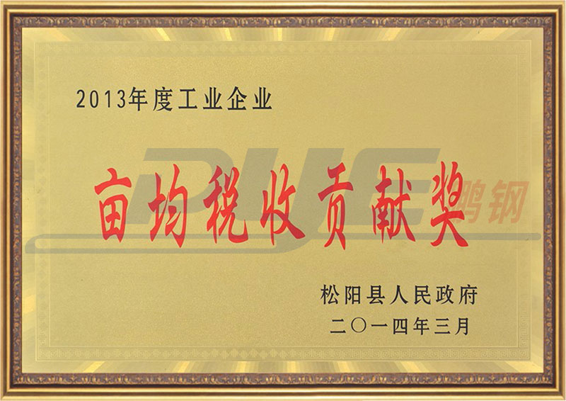 国产又黄又硬又粗